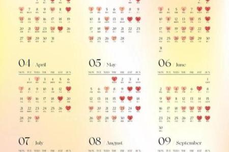 2月份适合结婚的吉日2025年-[黄道吉日]