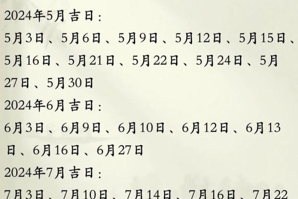 2023年2月生男宝宝吉日吉时(2023年2月出生好吗) 2023年2月生男宝宝吉日吉时(2023年2月出生好吗)