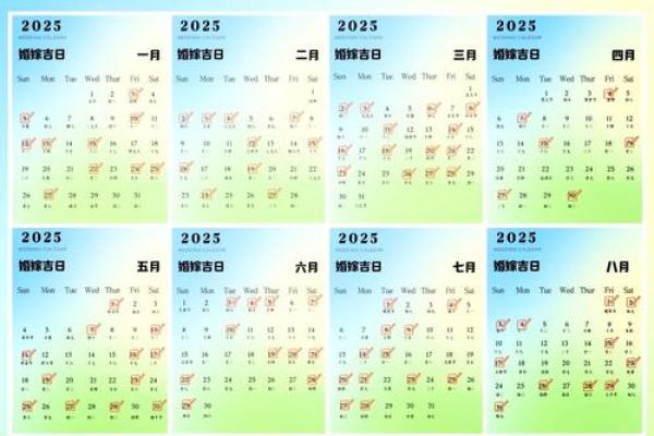 2022年二月份结婚吉日(2022年2月结婚大吉日子) 2022年二月份结婚吉日(2022年2月结婚大吉日子)