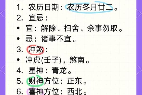 2024年2月22日黄道吉日(2024年5月2日是什么日子) 2024年2月22日黄道吉日(2024年5月2日是什么日子)