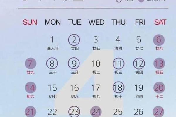 2024年二月份的黄道吉日(2024年二月份的黄道吉日有哪些) 2024年二月份的黄道吉日(2024年二月份的黄道吉日有哪些)