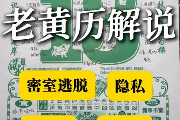 2月16日是吉日吗-[黄道吉日]