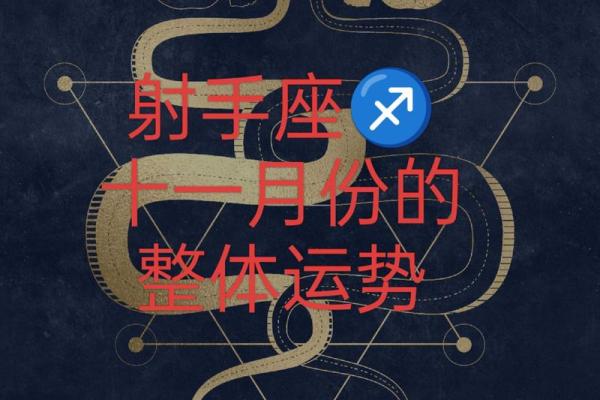 2025年3月31日射手座今日运势最新星座运势