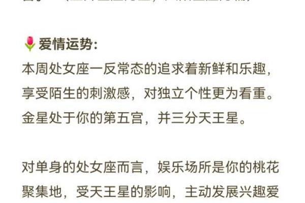 处女座今日麻将运势 处女座今日打牌运势和坐向 处女座今日麻将运势 处女座今日打牌运势和坐向