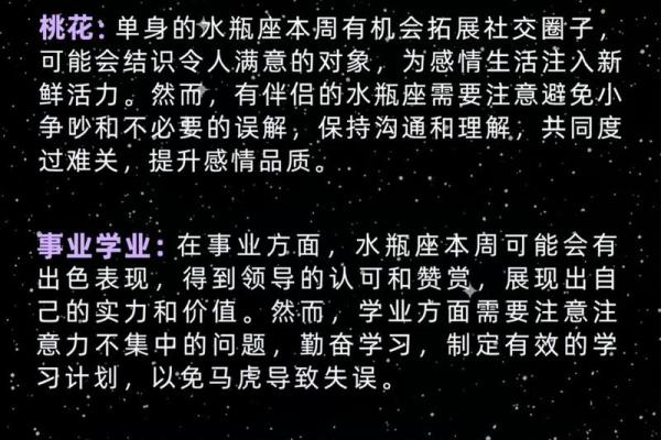 星座运势最星座网 星座运势排名