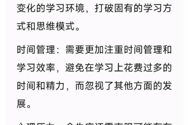 金牛座2025运势_属兔金牛座2025年的全年运势 金牛座2025运势_属兔金牛座2025年的全年运势