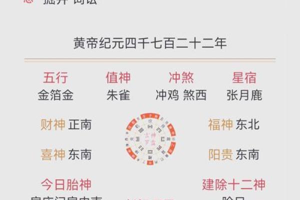 4月份乔迁黄道吉日2025年(2025年乔迁黄道吉日) 4月份乔迁黄道吉日2025年(2025年乔迁黄道吉日)