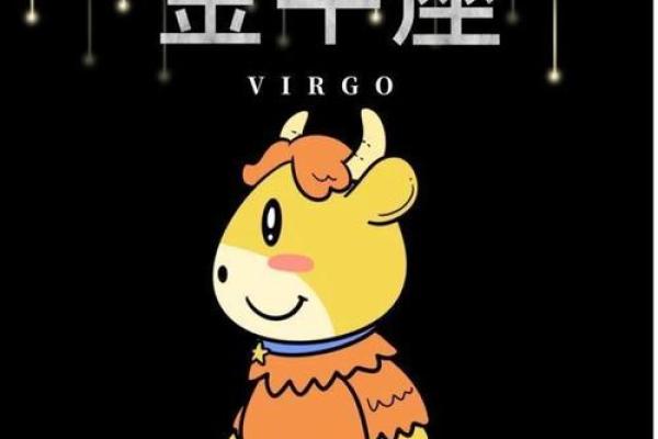 女金牛座今日运势 金牛座女今日运势2021 女金牛座今日运势 金牛座女今日运势2021