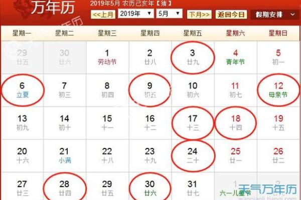 本月乔迁新居最佳日期(本月乔迁新居最佳日期,属性牛鼠龙) 本月乔迁新居最佳日期(本月乔迁新居最佳日期,属性牛鼠龙)