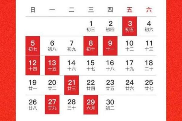 2025年5月乔迁新居黄道吉日(2020年5月宜乔迁) 2025年5月乔迁新居黄道吉日(2020年5月宜乔迁)