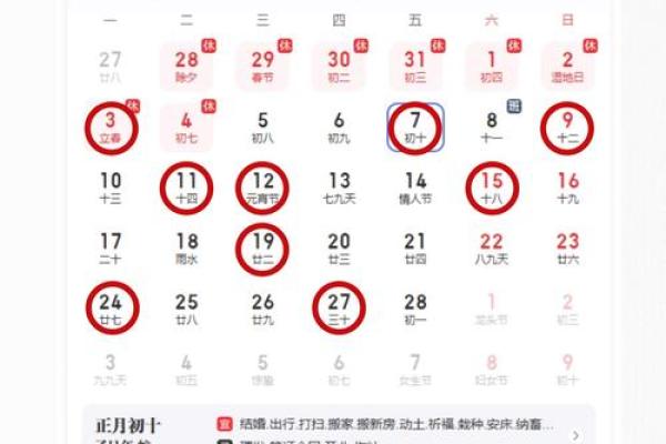 2025年8月搬家黄道吉日(2025年1月份搬家黄道吉日) 2025年8月搬家黄道吉日(2025年1月份搬家黄道吉日)