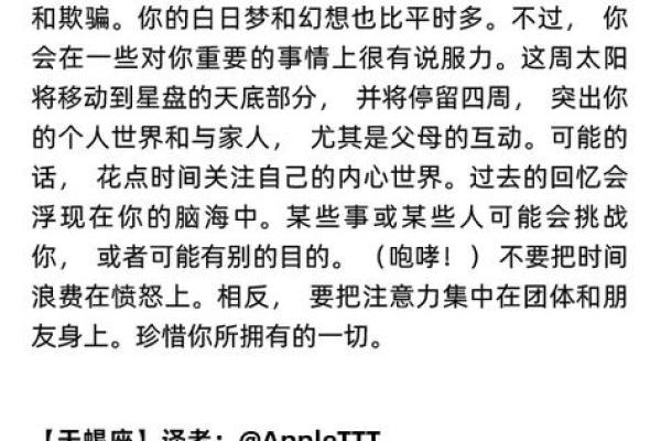 迦勒底星座运势 迦勒底星座运势微博 迦勒底星座运势 迦勒底星座运势微博