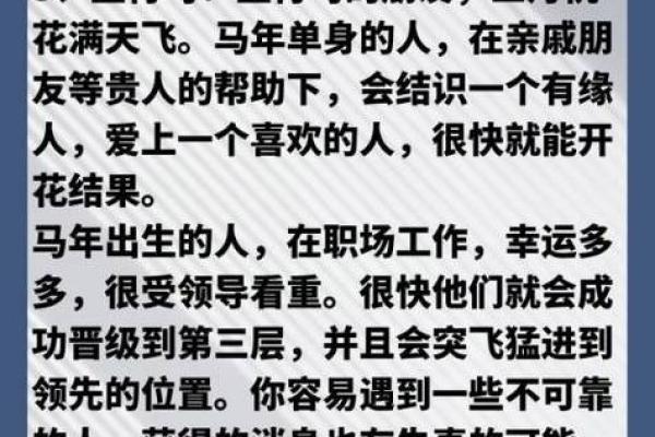 牛鬼蛇神打一生肖(牛鬼蛇神打一生肖是什么意思) 牛鬼蛇神打一生肖(牛鬼蛇神打一生肖是什么意思)