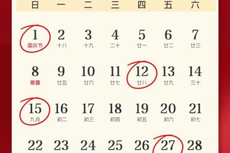 2025年4月乔迁最佳吉日(2022年4月乔迁吉日)