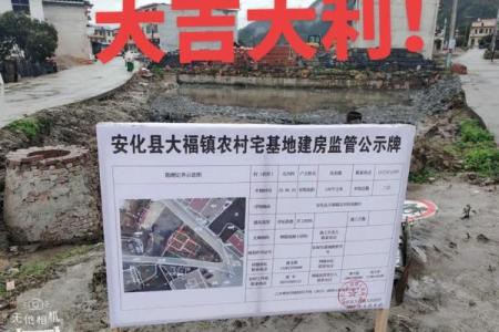 开工动土吉日如何测算