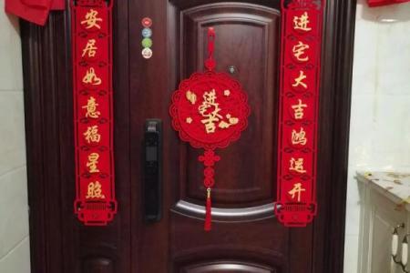 本月乔迁新居最佳日期(本月乔迁新居最佳日期,属性牛鼠龙)