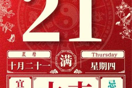 今年西边能动土吗(2021年西边能动土吗)