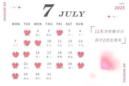 2025年5月乔迁新居黄道吉日(2020年5月宜乔迁)