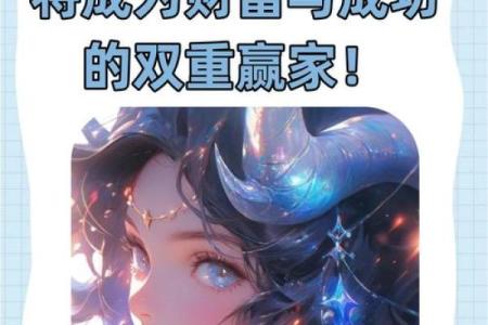 金牛座2025年运势_2025年属蛇天蝎座运势