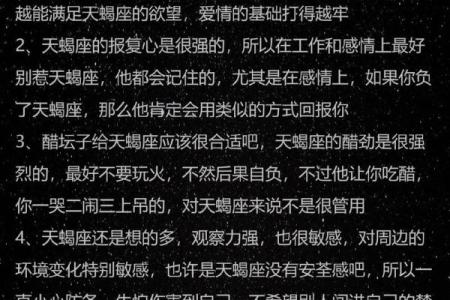 陶白白本周星座运势金牛座运势解析与建议