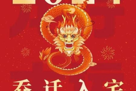 4月适合乔迁的日子(4月适合搬家的好日子)