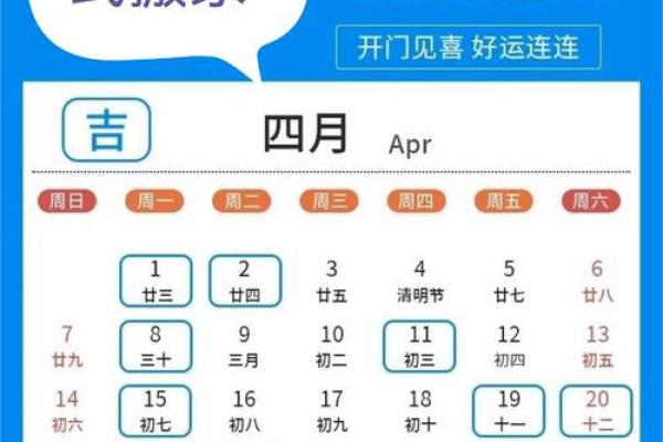 2024年二月乔迁吉日(2024年2月黄道吉日) 2024年二月乔迁吉日(2024年2月黄道吉日)