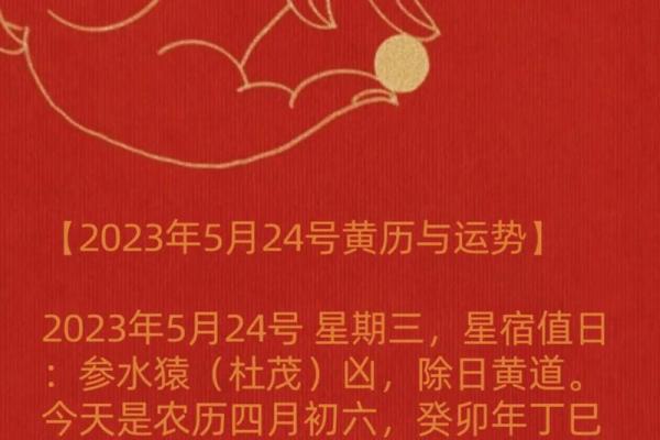 美国神婆2023星座运势全解析精准预测你的运势走向 美国神婆2023星座运势全解析精准预测你的运势走向
