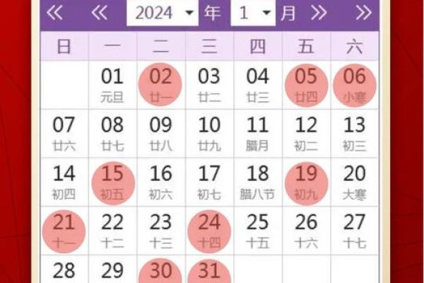 乔迁选什么日子好(乔迁选日子) 乔迁选什么日子好(乔迁选日子)