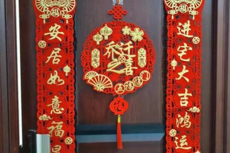 吉日查询入宅乔迁(2020乔迁入宅吉日查询)