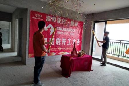 拆墙属于动土吗