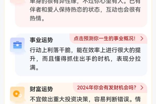星座今日运势星座第一网_星座座今日运势最准 星座今日运势星座第一网_星座座今日运势最准