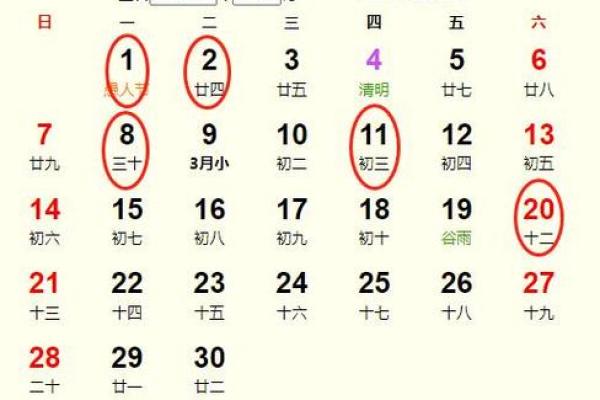 2024年腊月适合搬家的日子(2024年腊月适合搬家的日子有哪些呢)