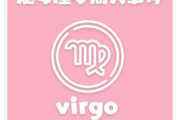 luck大叔星座运势官网 eskey大叔星座运势 luck大叔星座运势官网 eskey大叔星座运势