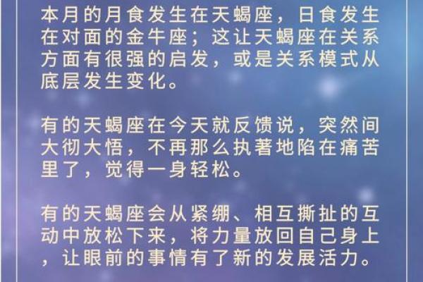 处女座今日星座运势_天蝎星座运势