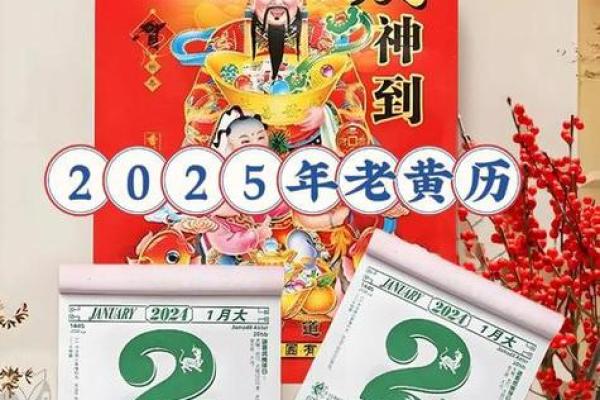 2025年4月份乔迁新居的黄道吉日(2020年4月宜乔迁)