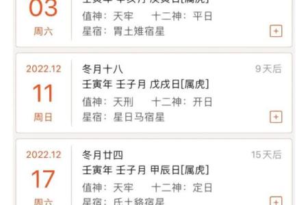 动土多深算是动土(动土是持续几年的)