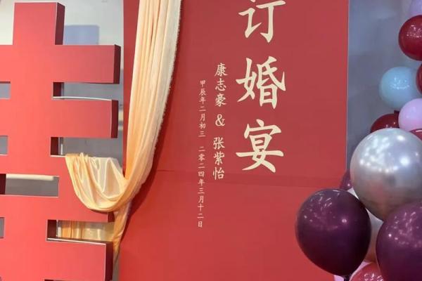 三月宜订婚的日子 三月宜订婚的日子