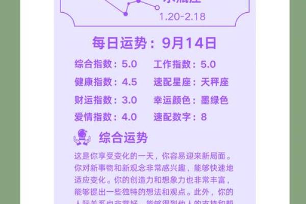 白羊座今日运势查询女星座_白羊座女生今日运势查询星座运势全解析 白羊座今日运势查询女星座_白羊座女生今日运势查询星座运势全解析