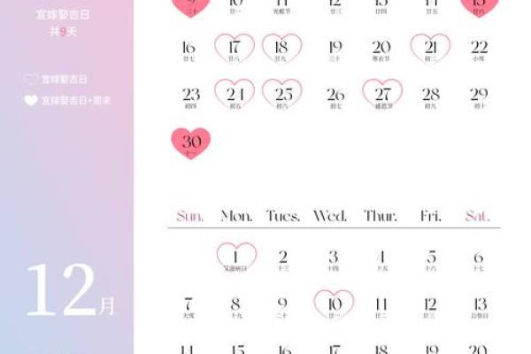 2025年5月17日是结婚吉日吗(2021年5月17适合结婚吗) 2025年5月17日是结婚吉日吗(2021年5月17适合结婚吗)