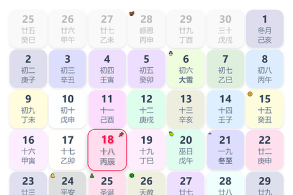 2020开业吉日吉时查询 2020开业吉日吉时查询