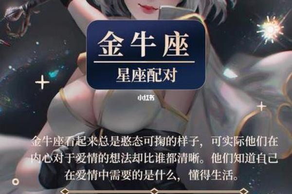 金牛座今天的运势怎么样_金牛座今天的运势怎么样女生 金牛座今天的运势怎么样_金牛座今天的运势怎么样女生