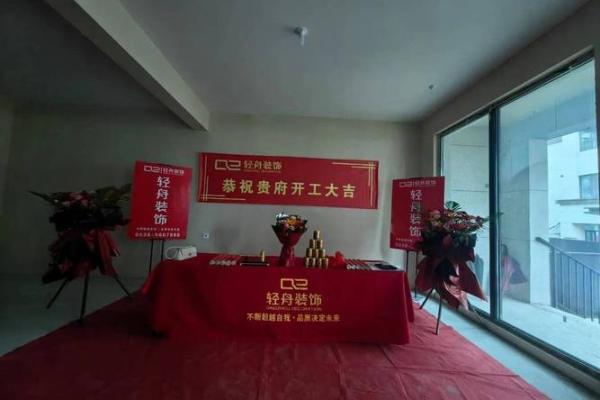 动土日可以开工装修吗 动土日可以开工装修吗