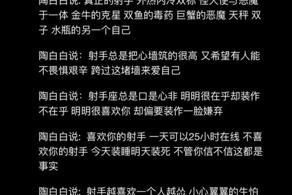 陶白白本周星座运势金牛座_陶白白今日金牛座分析 陶白白本周星座运势金牛座_陶白白今日金牛座分析