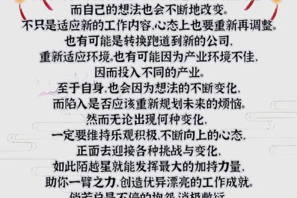 1988年属龙2025年多大_1988年属龙者2025年年龄揭秘几月满37岁 1988年属龙2025年多大_1988年属龙者2025年年龄揭秘几月满37岁
