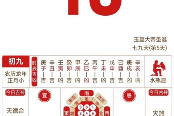适合开业的黄道吉日2025年 适合开业的黄道吉日2025年