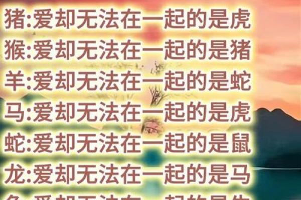 夺人之爱猜一生肖(夺人之爱猜什么生肖) 夺人之爱猜一生肖(夺人之爱猜什么生肖)