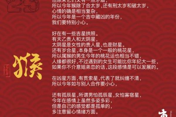 2025蛇年运势及运程 2025蛇年运势全解析全年运程逐月详解 2025蛇年运势及运程 2025蛇年运势全解析全年运程逐月详解