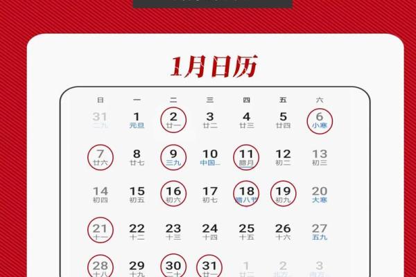 2023年10月份订婚黄道吉日 2023年10月份订婚黄道吉日