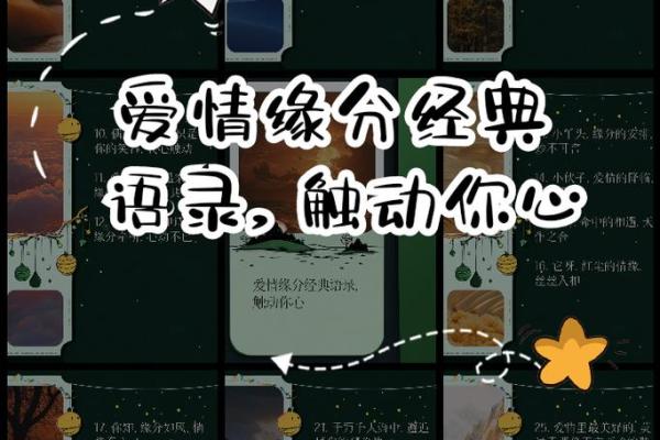 查缘分爱情免费_查缘分的软件 查缘分爱情免费_查缘分的软件