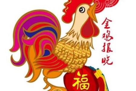 1969年属鸡人2024年运势及运程_69年属鸡的2023年命运好不好